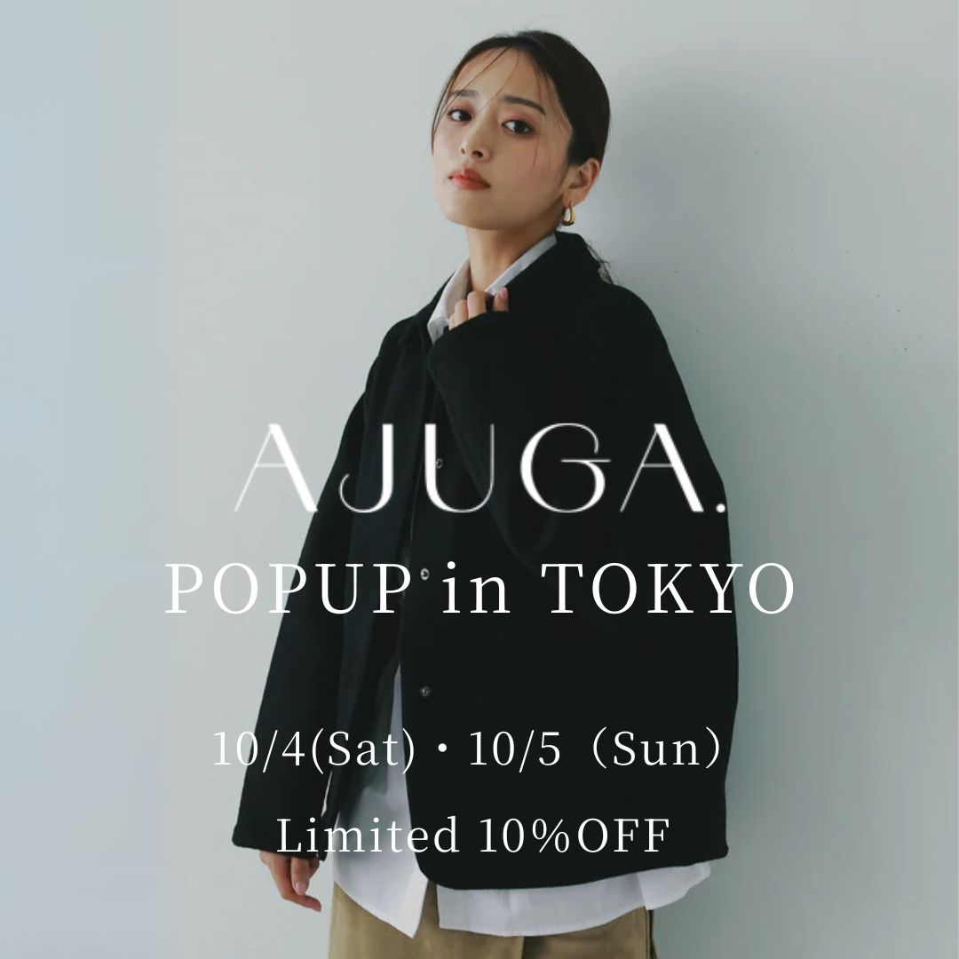 【2日間限定!】AJUGA.初のPOPUP開催決定!ディレクター近藤千尋来店