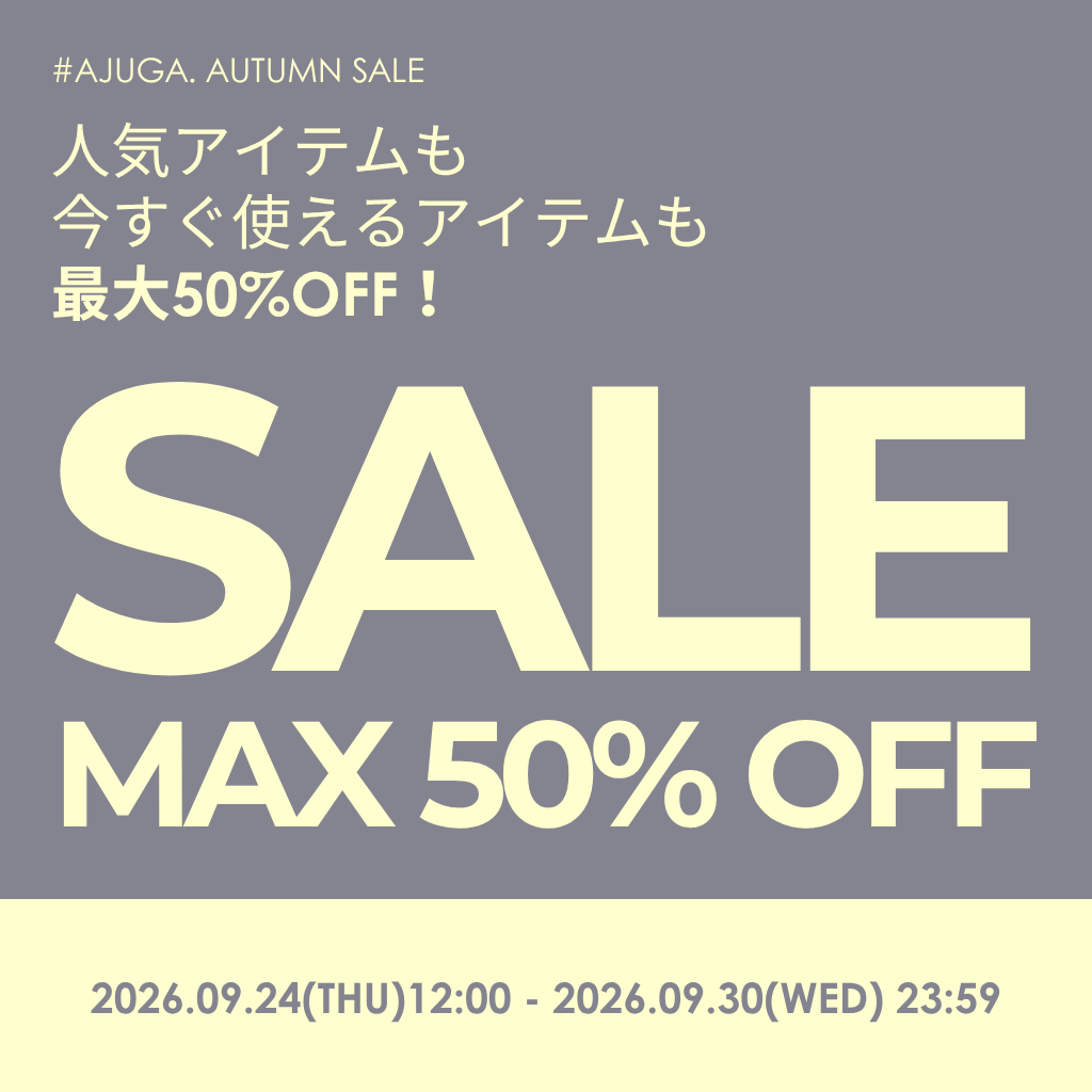 SPECIAL SALE